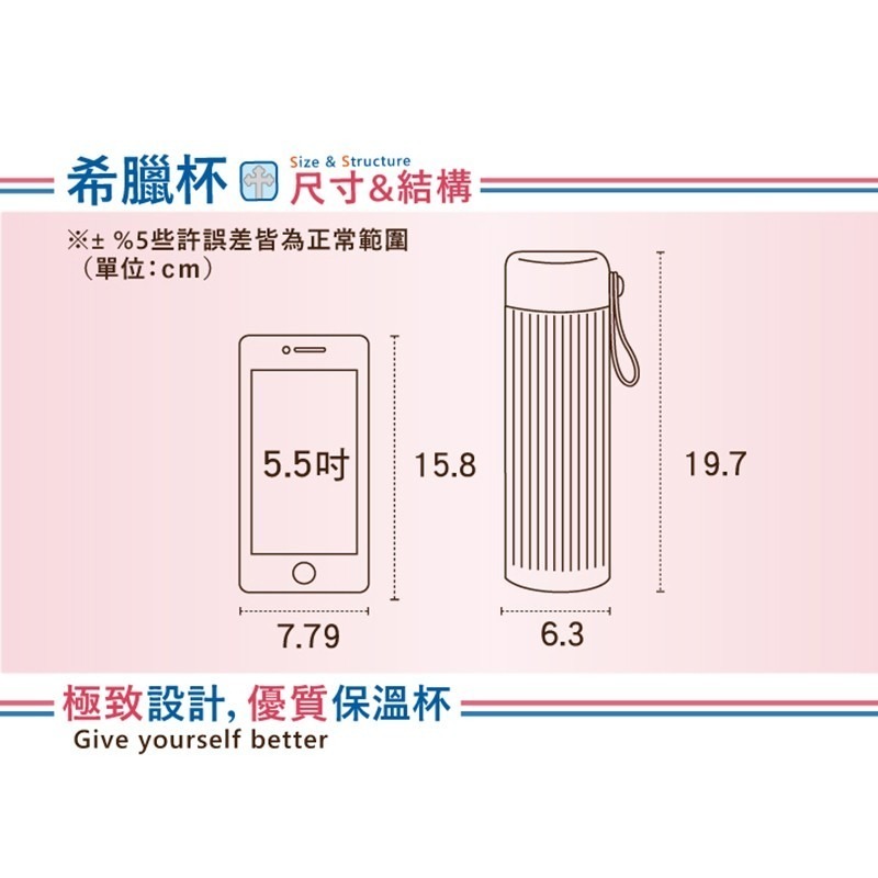 【Green Bell綠貝生活】316不鏽鋼保溫希臘杯400ml-細節圖3