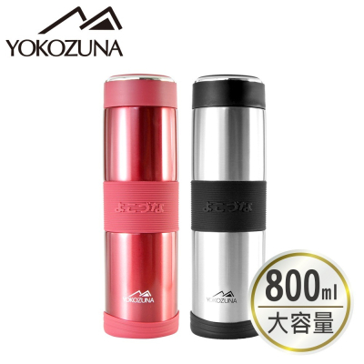 【Green Bell綠貝生活】YOKOZUNA 316不鏽鋼活力保溫杯800ml