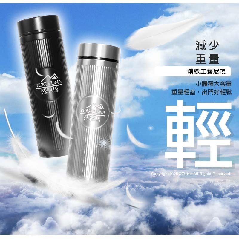 【Green Bell綠貝生活】316不鏽鋼輕量保溫杯220ml-細節圖4