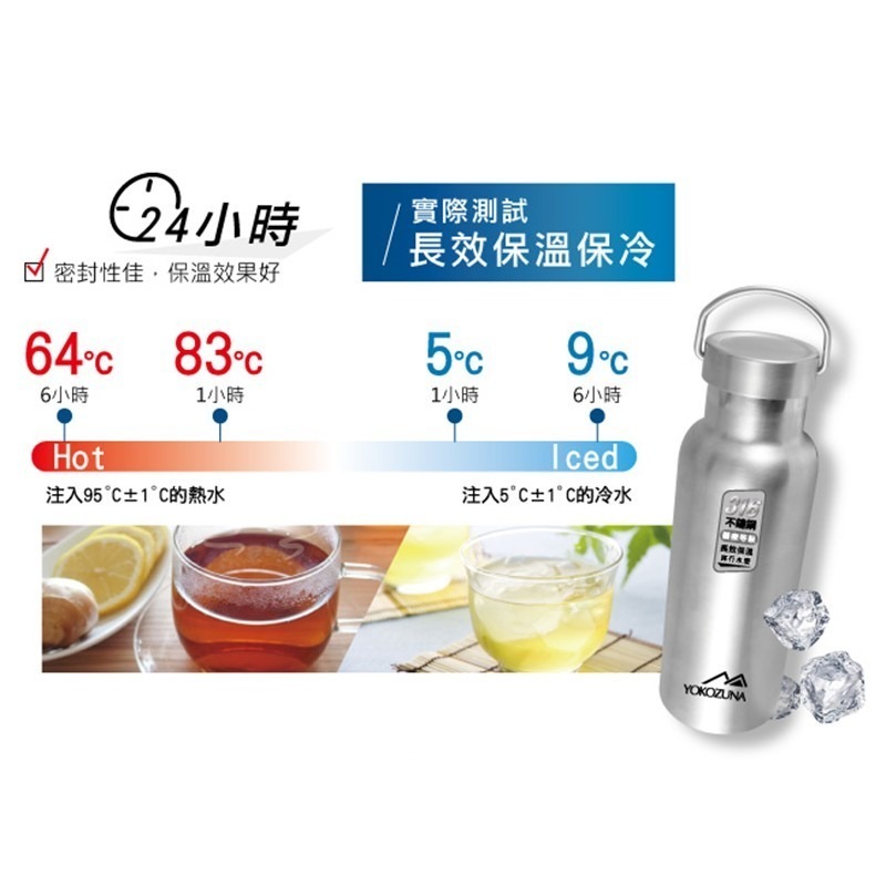 【Green Bell綠貝生活】YOKOZUNA 316不鏽鋼極限手提保溫瓶500ml-細節圖7
