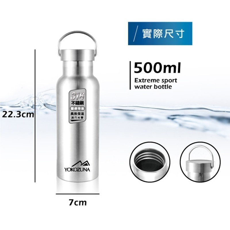 【Green Bell綠貝生活】YOKOZUNA 316不鏽鋼極限手提保溫瓶500ml-細節圖9