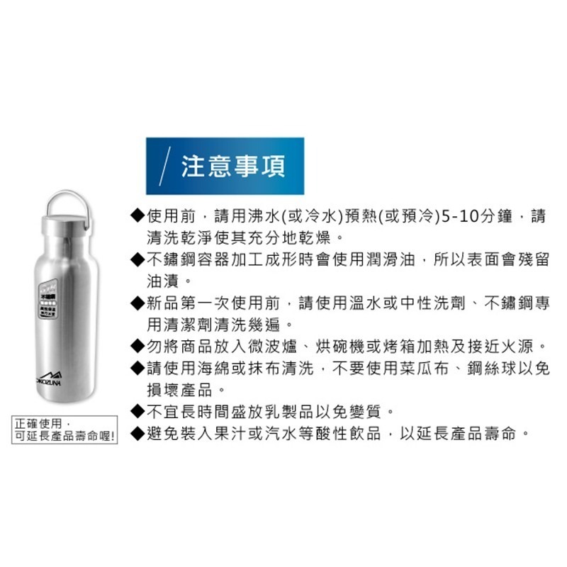 【Green Bell綠貝生活】YOKOZUNA 316不鏽鋼極限手提保溫瓶500ml-細節圖10