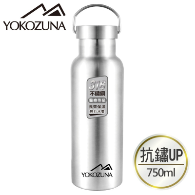 【Green Bell綠貝生活】YOKOZUNA 316不鏽鋼極限手提保溫瓶750ml