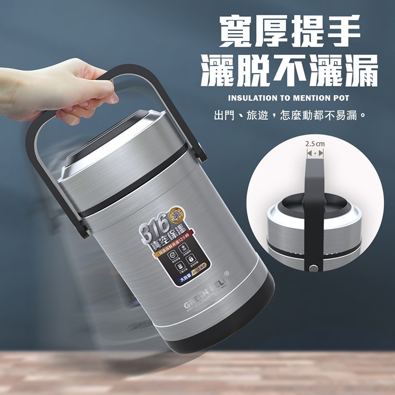 【Green Bell綠貝生活】316不鏽鋼經典保溫悶燒提鍋2000ml-細節圖8