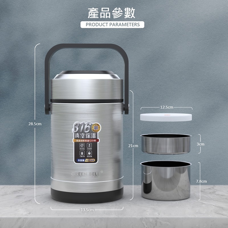 【Green Bell綠貝生活】316不鏽鋼經典保溫悶燒提鍋2000ml-細節圖10