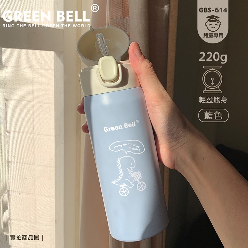 【Green Bell綠貝生活】304抗菌萌童保溫杯420ml-細節圖9