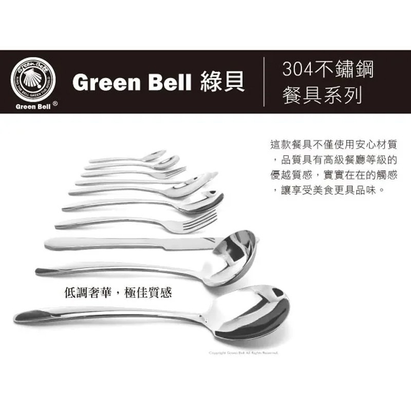【Green Bell綠貝生活】304不鏽鋼長茶匙-細節圖6
