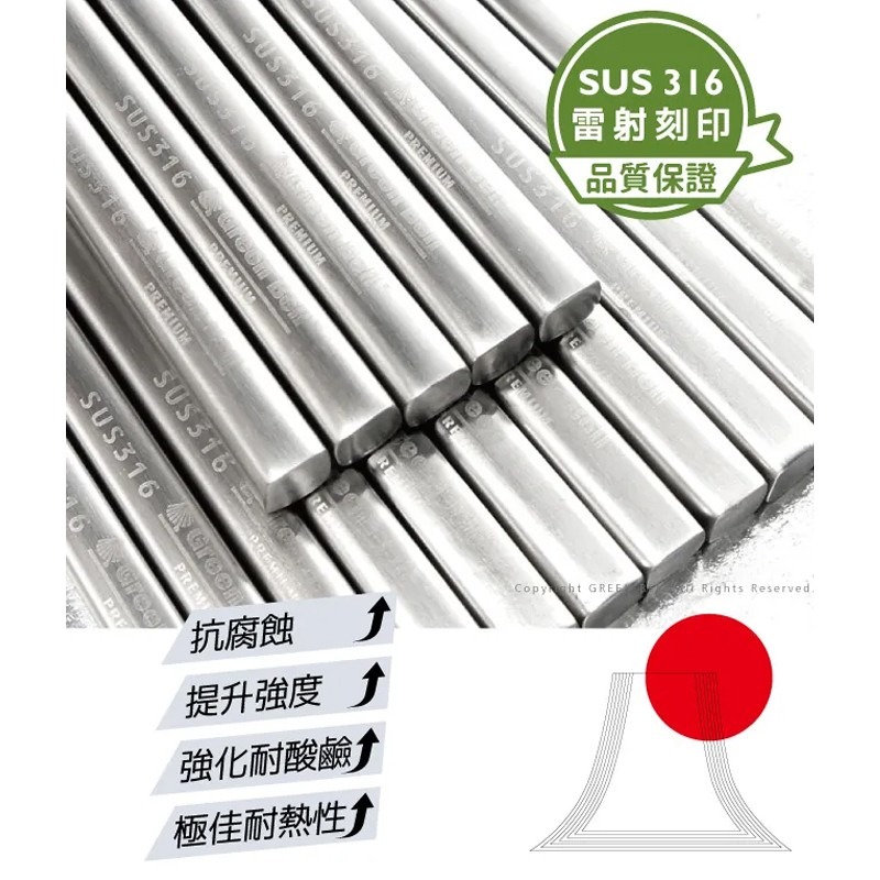 【Green Bell綠貝生活】316不鏽鋼和風方筷 (五雙裝)-細節圖3