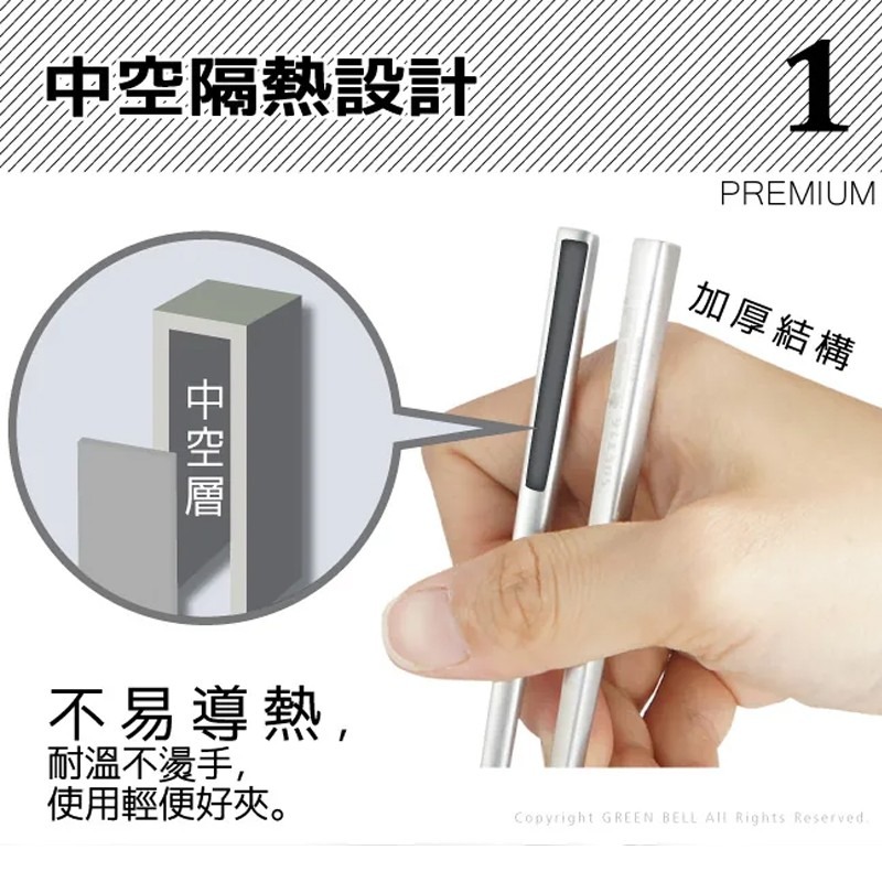 【Green Bell綠貝生活】316不鏽鋼和風方筷 (五雙裝)-細節圖4