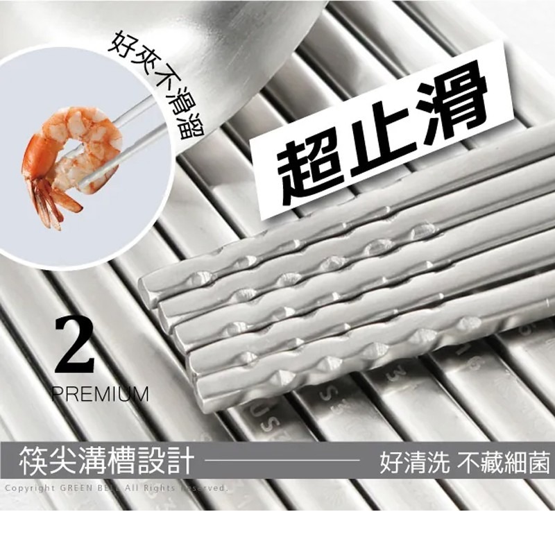 【Green Bell綠貝生活】316不鏽鋼和風方筷 (五雙裝)-細節圖5