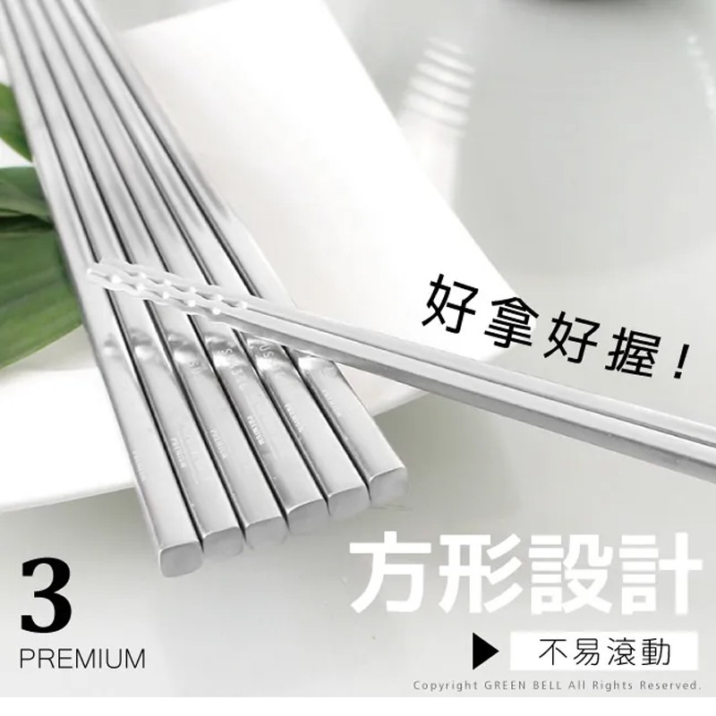 【Green Bell綠貝生活】316不鏽鋼和風方筷 (五雙裝)-細節圖6