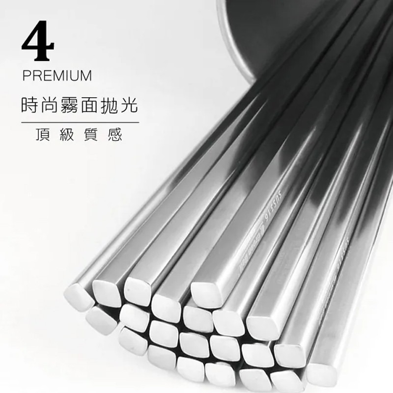 【Green Bell綠貝生活】316不鏽鋼和風方筷 (五雙裝)-細節圖7