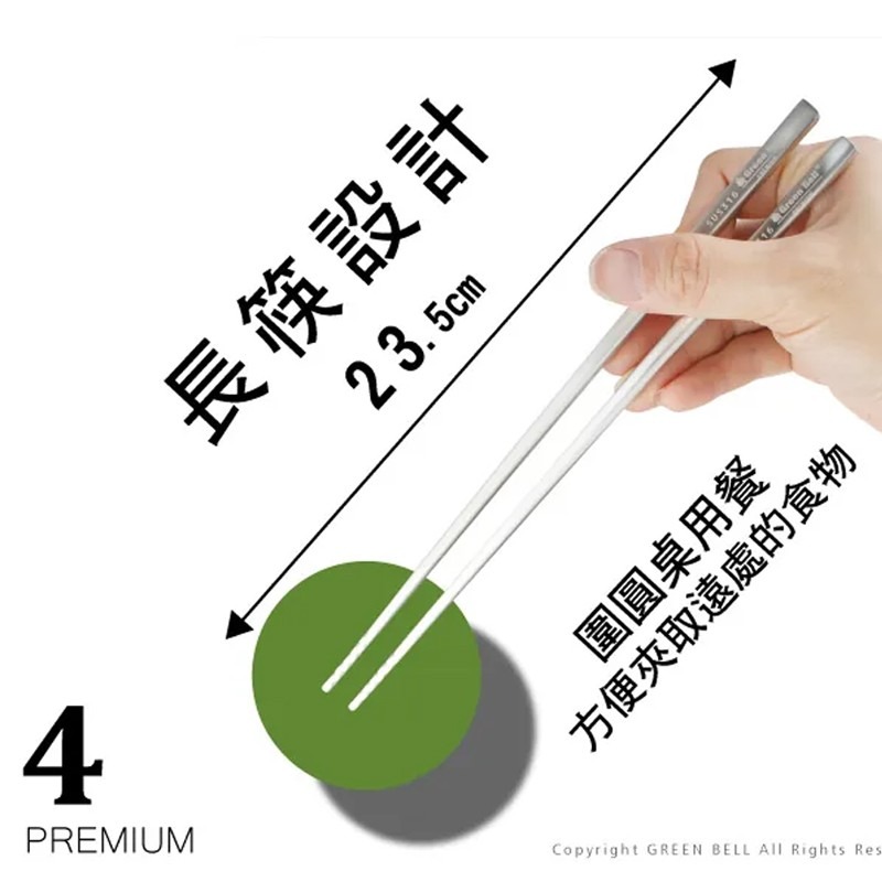 【Green Bell綠貝生活】316不鏽鋼和風方筷 (五雙裝)-細節圖8