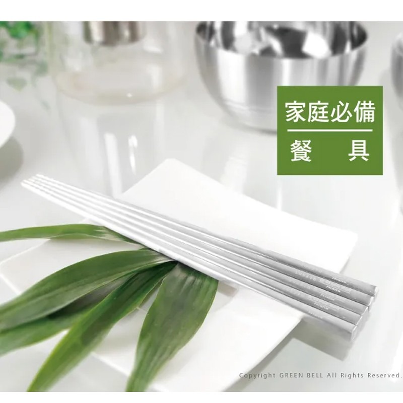 【Green Bell綠貝生活】316不鏽鋼和風方筷 (五雙裝)-細節圖10
