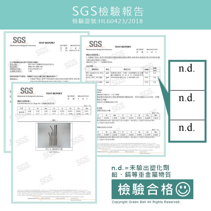 【Green Bell綠貝生活】316不鏽鋼防刮舌直吸管-附刷 (口徑0.6cm)-細節圖9