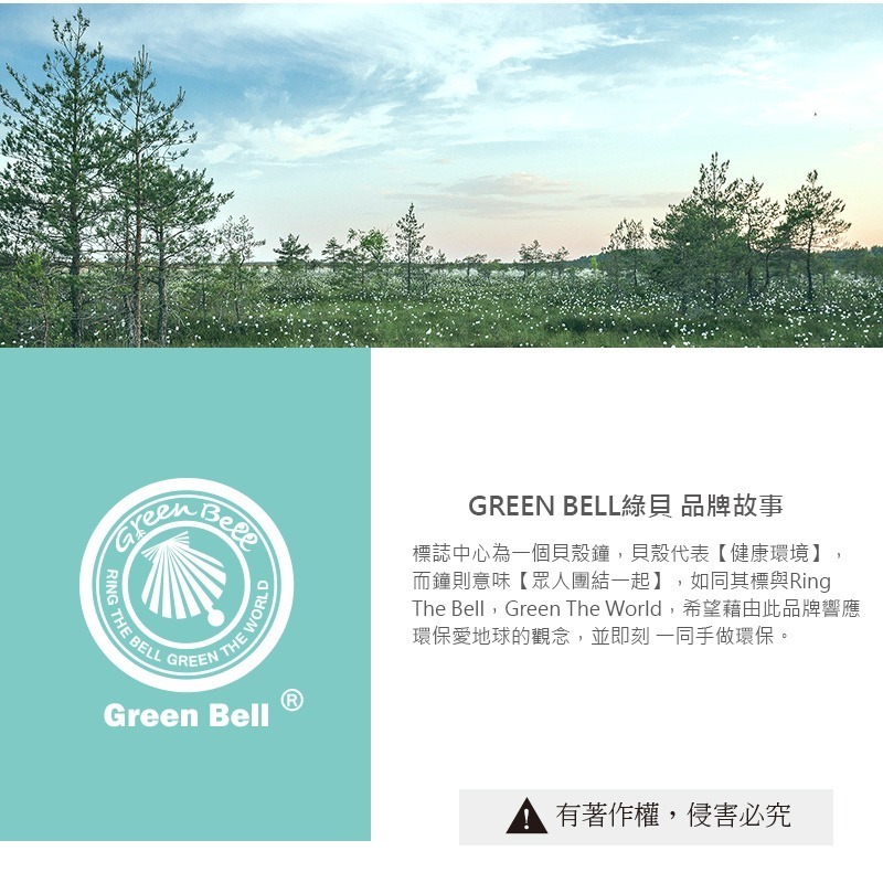 【Green Bell綠貝生活】316不鏽鋼防刮舌直吸管-附刷 (口徑0.6cm)-細節圖11