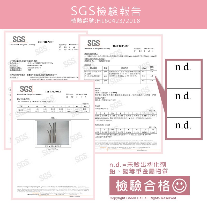 【Green Bell綠貝生活】316不鏽鋼防刮舌彎吸管-附刷 (口徑0.6cm)-細節圖9