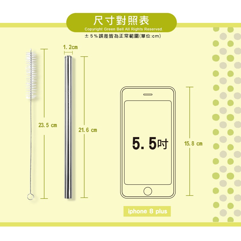 【Green Bell綠貝生活】316不鏽鋼防刮舌珍珠粗吸管-附刷 (口徑1.2cm)-細節圖3