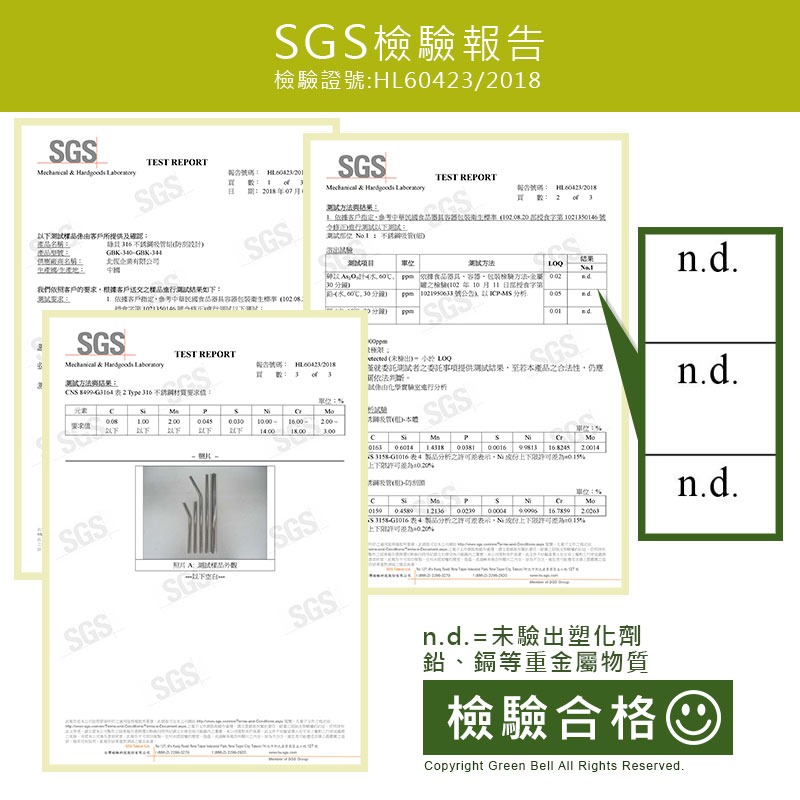 【Green Bell綠貝生活】316不鏽鋼防刮舌珍珠粗吸管-附刷 (口徑1.2cm)-細節圖9