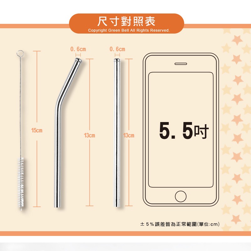 【Green Bell綠貝生活】316不鏽鋼兒童迷你防刮舌直/彎吸管組(附清潔刷)-細節圖3