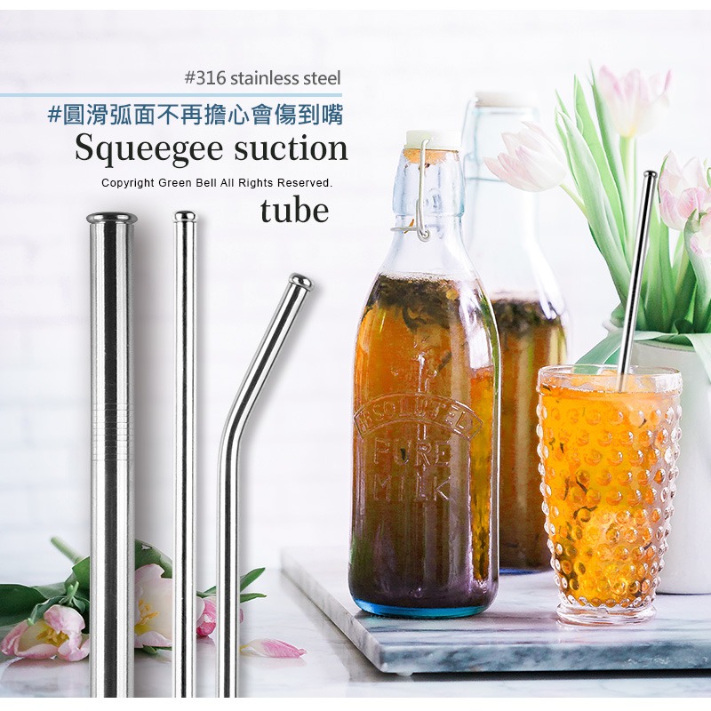 【Green Bell綠貝生活】316不鏽鋼兒童迷你防刮舌直/彎吸管組(附清潔刷)-細節圖8