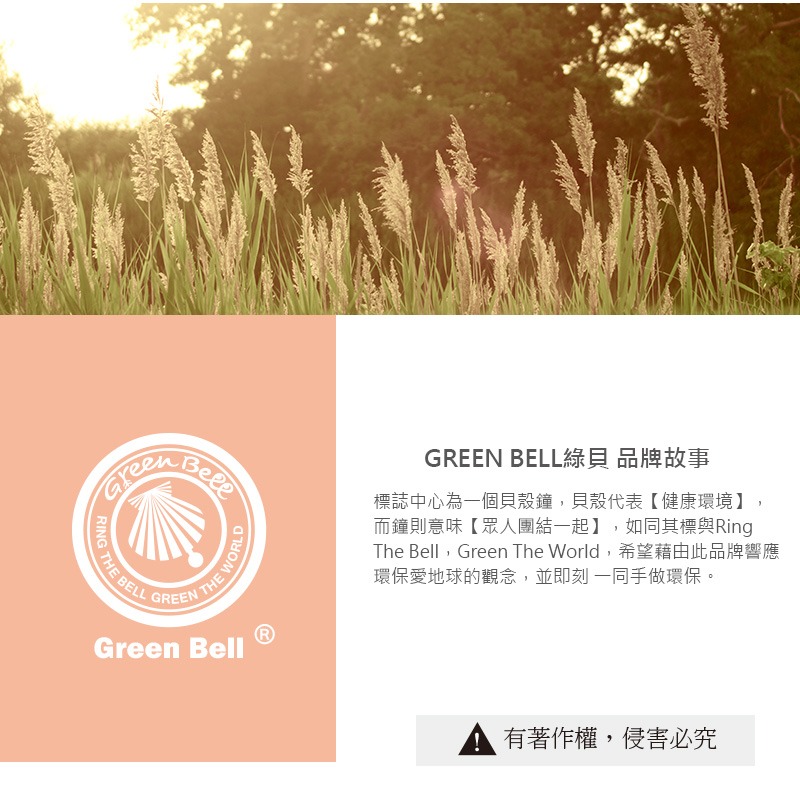 【Green Bell綠貝生活】316不鏽鋼兒童迷你防刮舌直/彎吸管組(附清潔刷)-細節圖11