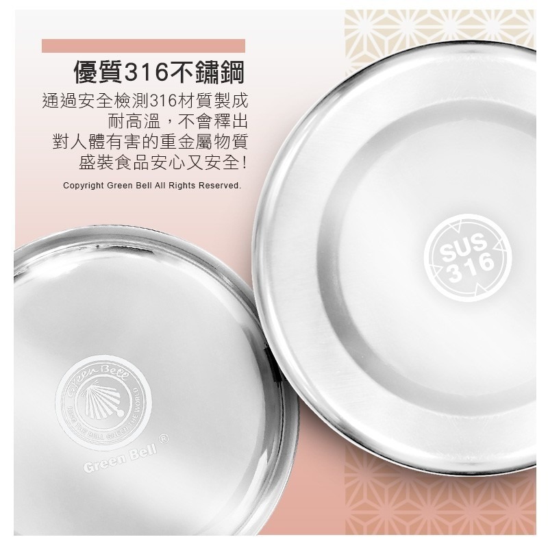 【Green Bell綠貝生活】316不鏽鋼雙層圓型便當盒-大 (直徑14cm)-細節圖5