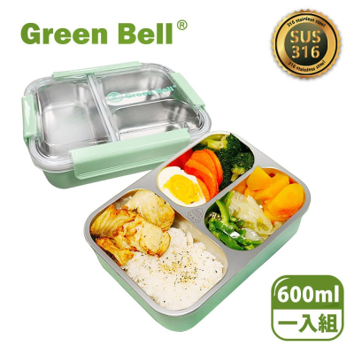 【Green Bell綠貝生活】316不鏽鋼分隔密扣保鮮餐盒