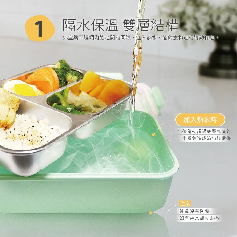 【Green Bell綠貝生活】316不鏽鋼分隔密扣保鮮餐盒-細節圖3