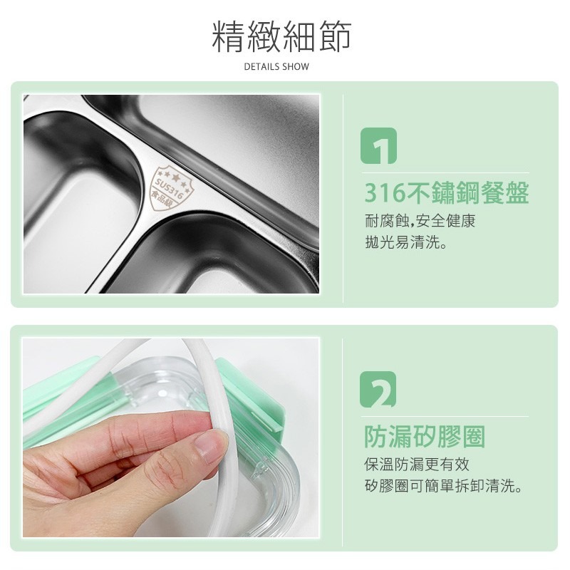 【Green Bell綠貝生活】316不鏽鋼分隔密扣保鮮餐盒-細節圖9
