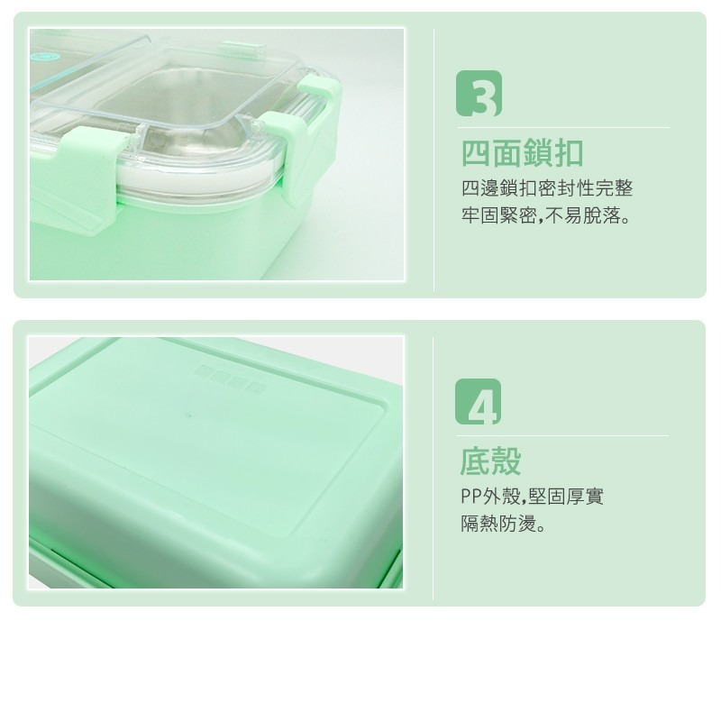 【Green Bell綠貝生活】316不鏽鋼分隔密扣保鮮餐盒-細節圖10