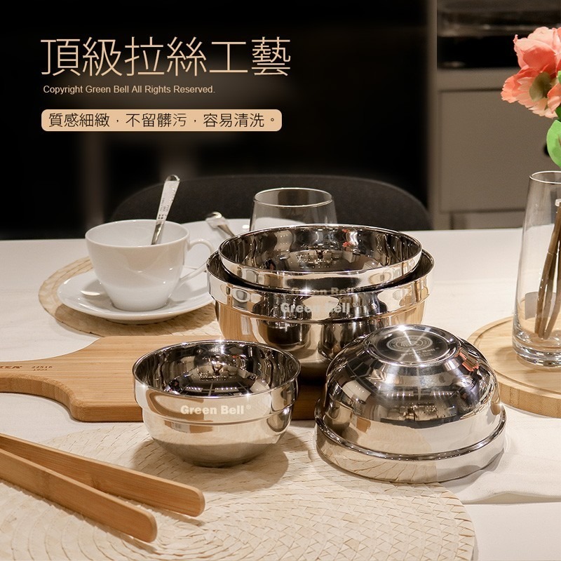 【Green Bell綠貝生活】304不鏽鋼精緻雙層隔熱碗13.5cm-細節圖5