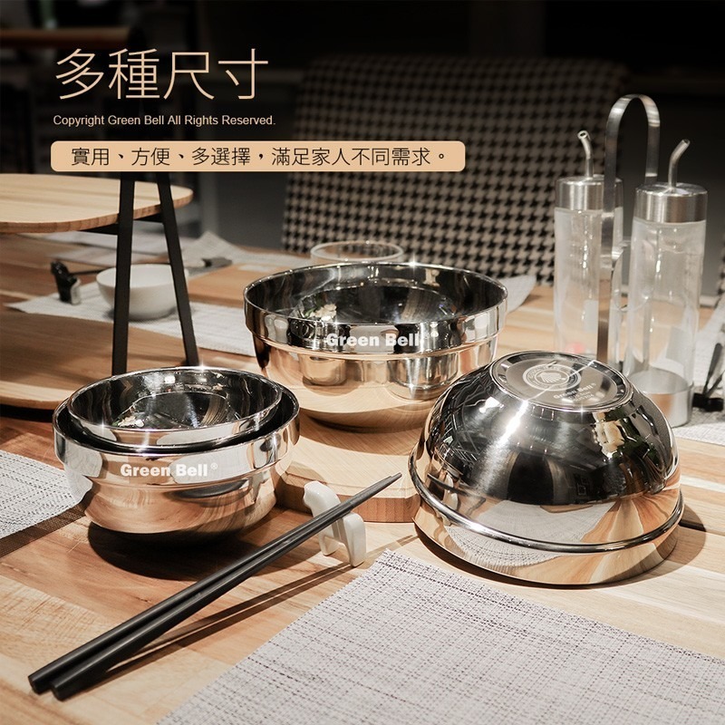 【Green Bell綠貝生活】304不鏽鋼精緻雙層隔熱碗13.5cm-細節圖7