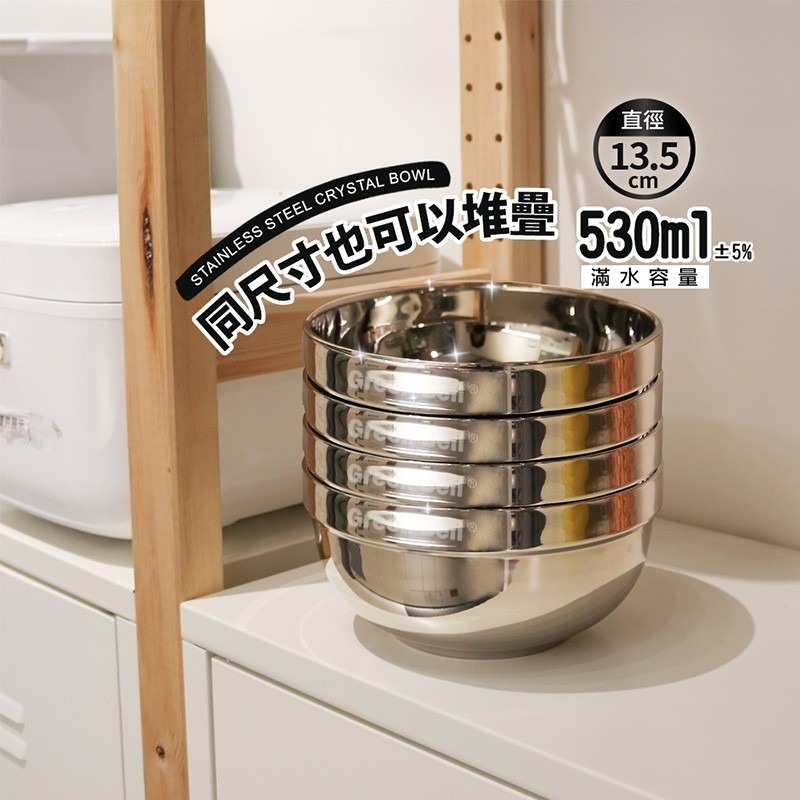 【Green Bell綠貝生活】304不鏽鋼精緻雙層隔熱碗13.5cm-細節圖8