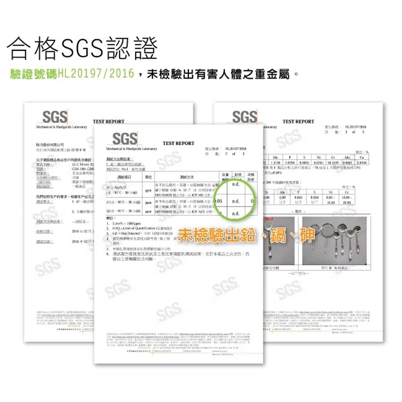 【Green Bell綠貝生活】Silvery 304不鏽鋼煎鏟-細節圖9