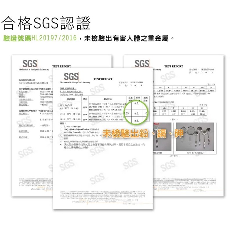 【Green Bell綠貝生活】Silvery 304不鏽鋼多用匙-細節圖9