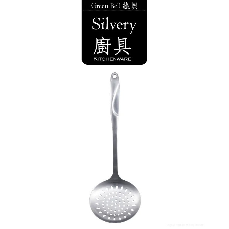 【Green Bell綠貝生活】Silvery 304不鏽鋼大漏勺-細節圖2