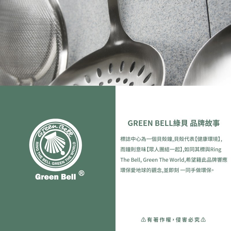 【Green Bell綠貝生活】Silvery 304不鏽鋼多用途濾網-大(18cm)-細節圖10