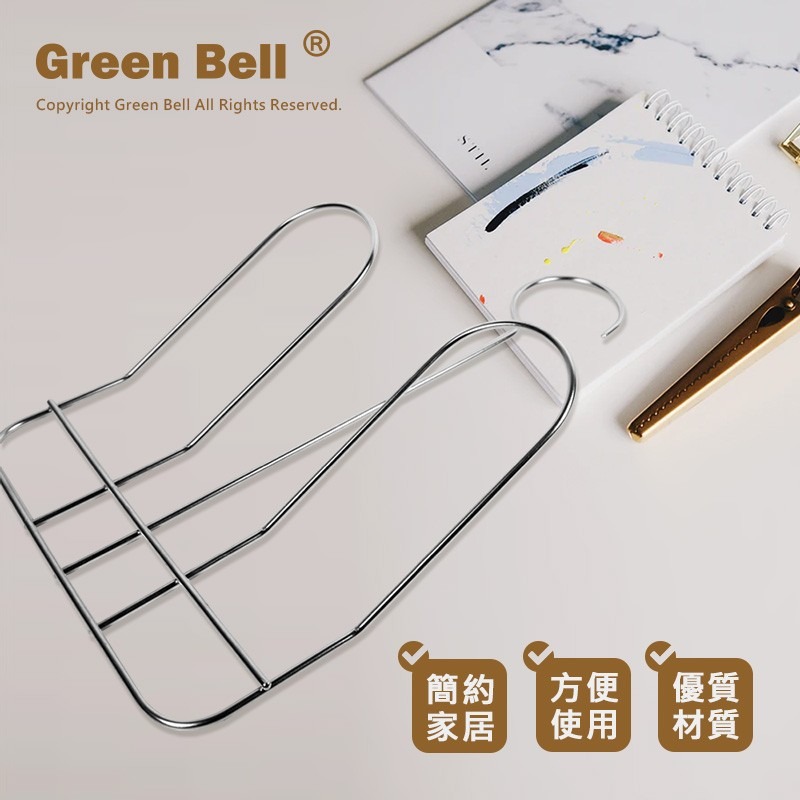 【Green Bell綠貝生活】304不鏽鋼曬鞋架-細節圖7