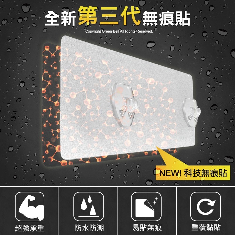 【Green Bell綠貝生活】無痕304不鏽鋼面紙架 (透明款)-細節圖2