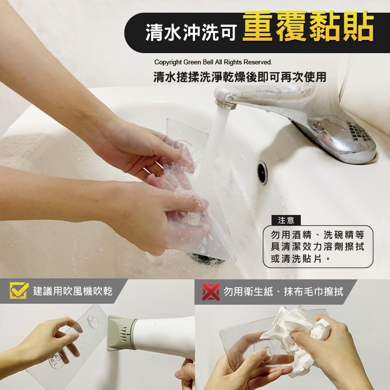 【Green Bell綠貝生活】無痕304不鏽鋼面紙架 (透明款)-細節圖5