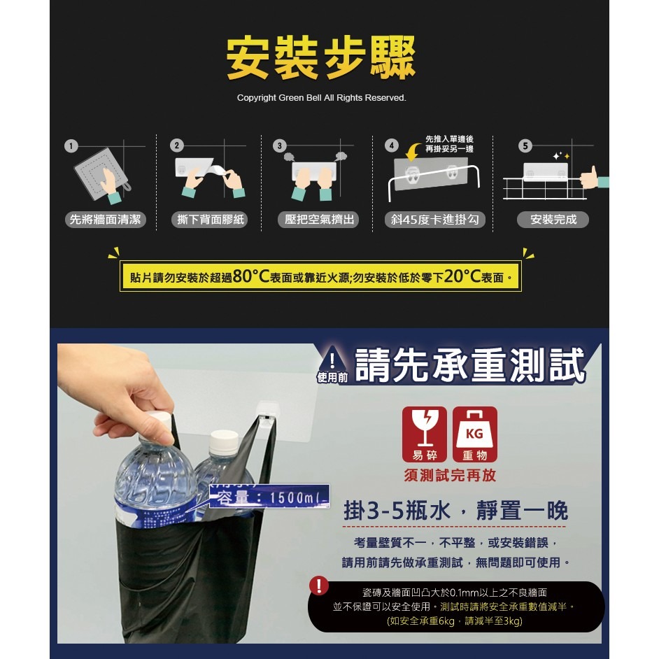 【Green Bell綠貝生活】無痕304不鏽鋼面紙架 (透明款)-細節圖10