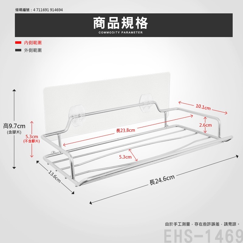 【Green Bell綠貝生活】無痕304不鏽鋼面紙架 (透明款)-細節圖11