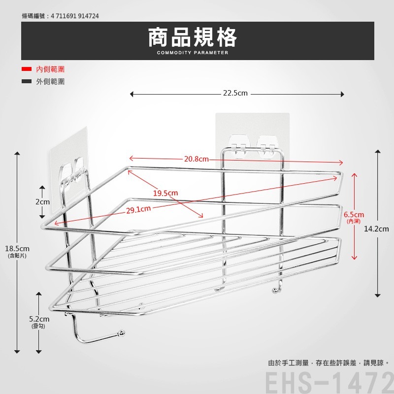 【Green Bell綠貝生活】無痕304不鏽鋼鑽石扇型轉角置物架 (透明款)-細節圖11