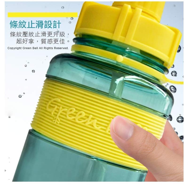 【Green Bell綠貝生活】撞色彈跳吸管水壺1000ml/ 附便攜背帶-漾紅-細節圖5