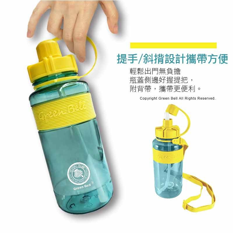 【Green Bell綠貝生活】撞色彈跳吸管水壺1000ml/ 附便攜背帶-漾紅-細節圖7