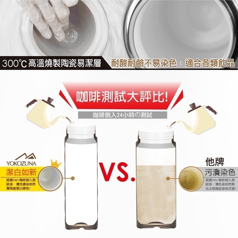 【Green Bell綠貝生活】新一代 316不鏽鋼手提陶瓷保溫瓶550ml(陶瓷易潔層)-細節圖4