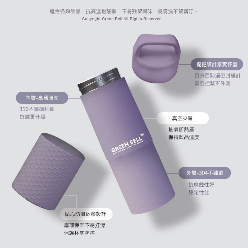 【Green Bell綠貝生活】304不繡鋼陶瓷輕瓷保溫杯850ml(陶瓷易潔層)-細節圖3