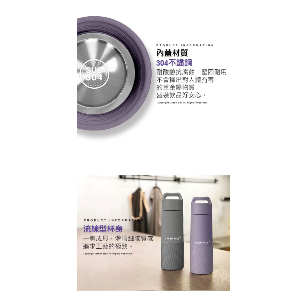 【Green Bell綠貝生活】304不繡鋼陶瓷輕瓷保溫杯850ml(陶瓷易潔層)-細節圖4