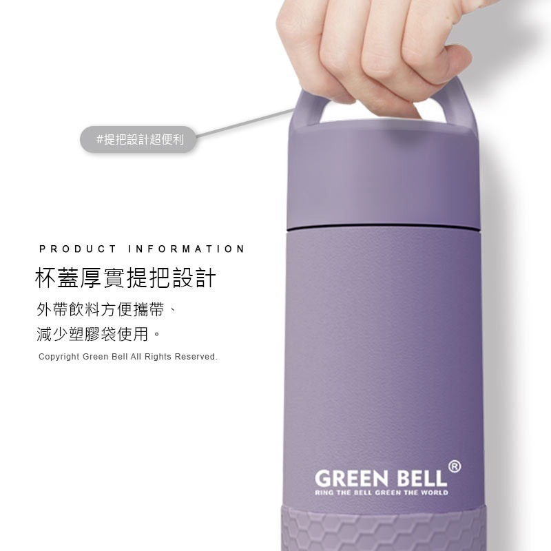 【Green Bell綠貝生活】304不繡鋼陶瓷輕瓷保溫杯850ml(陶瓷易潔層)-細節圖5